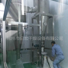 南京ZPG喷雾干燥机