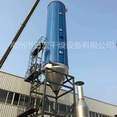 南京LPG-25喷雾干燥机
